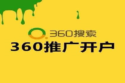 案例解读：SEM推广助力中小企业弯道超车