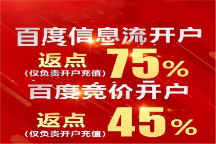 探索百度竞价包年的成功之路：行业案例分析