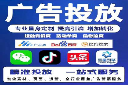 百度搜索推广的成功案例：企业如何实现精准营销